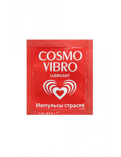 Лубрикант Cosmo Vibro женский 3 гр 23067