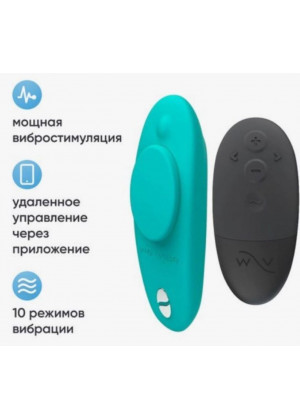 Вибратор в трусики We-Vibe Moxie+ силикон мятный 9,2 см SNXM2SG5