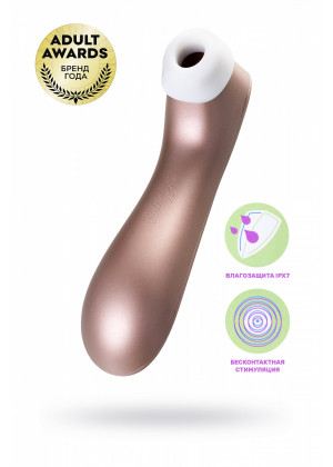 Вакуум-волновой бесконтактный стимулятор клитора Satisfyer PRO 2 Vibration J2018-31