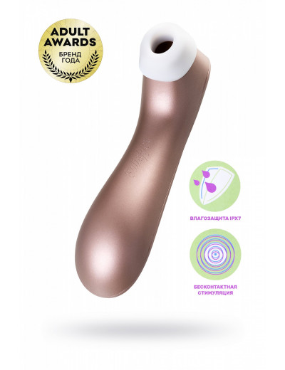 Вакуум-волновой бесконтактный стимулятор клитора Satisfyer PRO 2 Vibration J2018-31