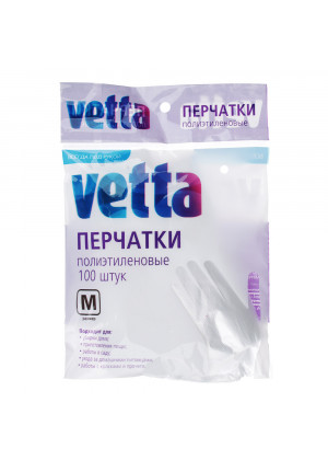 Перчатки полиэтиленовые Vetta 100 шт 447-031