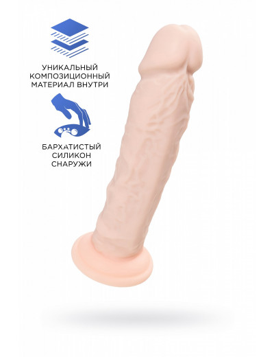 Фаллоимитатор RealStick Silicone сайлекспан телесный 20 см 9420013