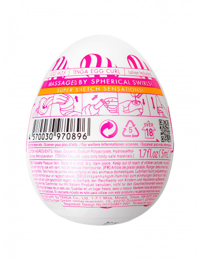 Мастурбатор Tenga Egg Curl Яйцо Спираль EGG-W05