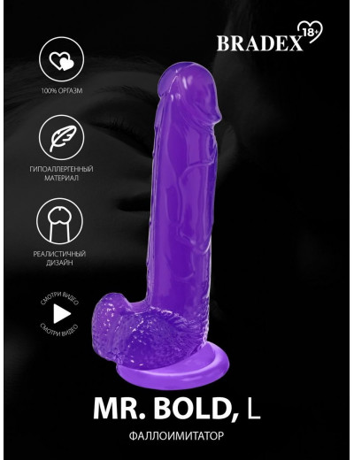 Фаллоимитатор Mr.Bold L фиолетовый 18,5 см SX 0059