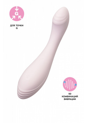 Вибратор для точки G Satisfyer G-Force бежевый 19 см 4048642