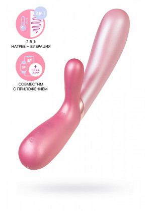 Многопрограммный вибратор Satisfyer Hot Lover с функцией нагрева розовый J2018-82-2