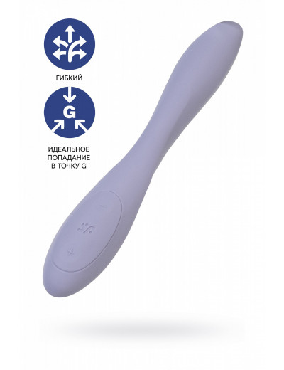 Многофункциональный стимулятор для пар Satisfyer G-Spot Flex 2 фиолетовый 19,5 см J2018-296