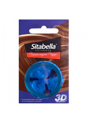 Насадка стимулирующая Sitabella 3D Шоколадное чудо с усиками 1 шт 1417