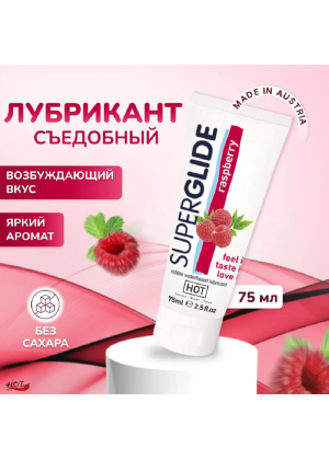 Съедобный лубрикант Superglide малиновый 75 мл 44118