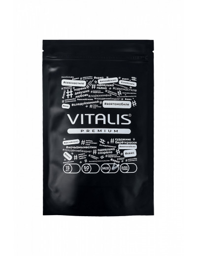 Презервативы VITALIS PREMIUM mix №15 276