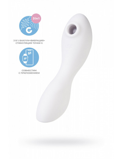 Вакуумно-волновой стимулятор Satisfyer Curvy Trinity 5+ белый J2018-247-1