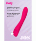 Нереалистичный вибратор Twig 5 режимов вибрации розовый 20,5 см 783032