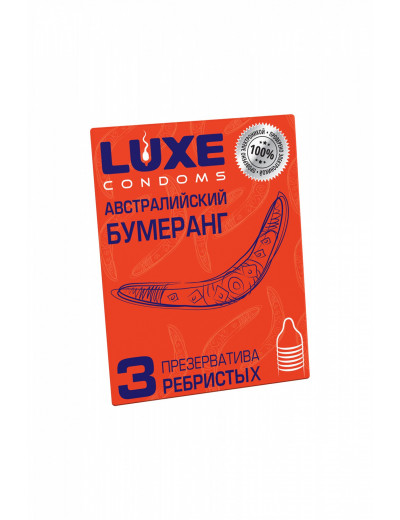 Презервативы Luxe конверт Австралийский бумеранг №3 728/1