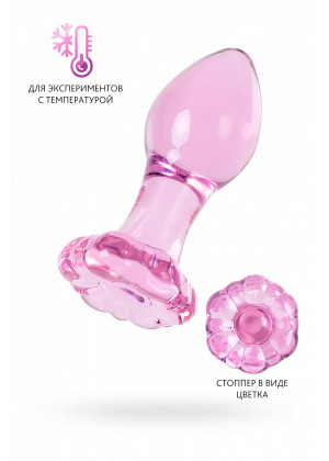 Анальная втулка Sexus Glass розовая 8,3 см 912315