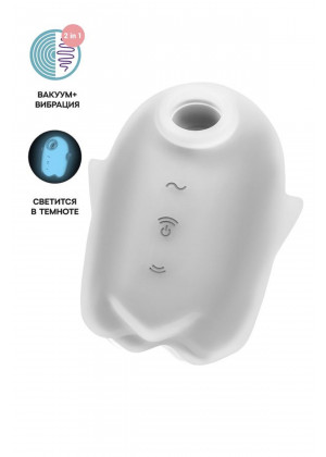 Вакуум-волновой стимулятор клитора Satisfyer Glowing Ghost белый 8,4 см 4060057