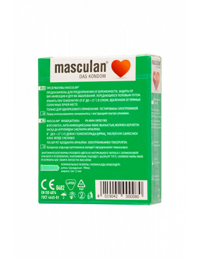 Презервативы Masculan Anatomic анатомической формы №3 327