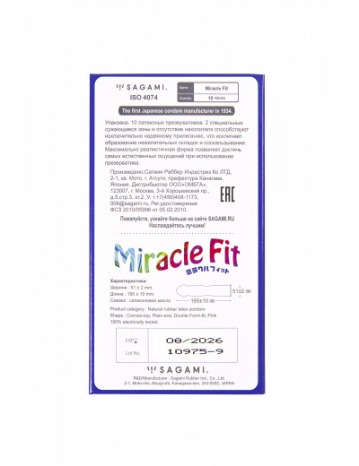 Презервативы Sagami miracle fit № 10  753/1