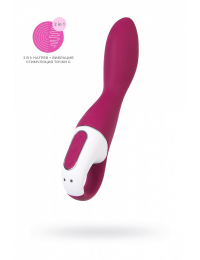 Вибратор Satisfyer Heated Thrill с функцией нагрева красный 20 см 4001685