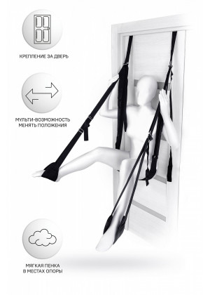 Секс-качели на дверь Anonymo нейлон черные 310505