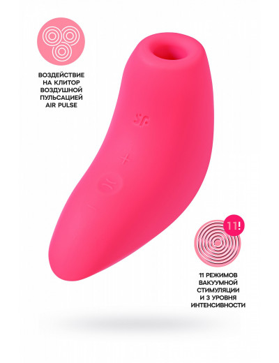 Вакуум-волновой бесконтактный стимулятор Satisfyer Magnetic Deep Pulse розовый J2018-149-1