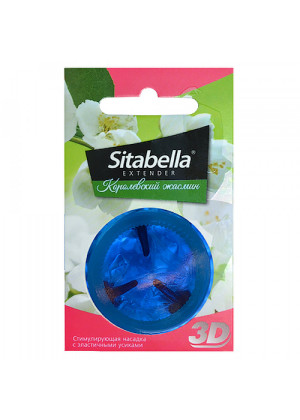 Насадка стимулирующая Sitabella 3D Королевский жасмин с усиками 1 шт 1414