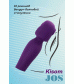 Стимулятор 2 в 1 Kisom фиолетовый 24 см 783035
