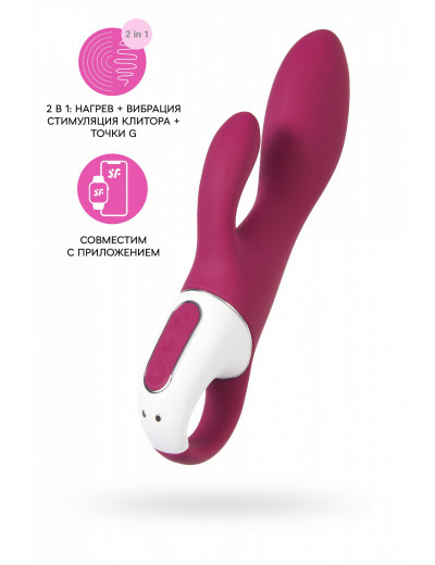 Вибратор Satisfyer Heated Affair с функцией нагрева красный 20 см 4001616