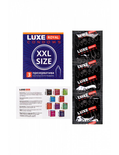 Презервативы Luxe Big Box XXL SIZE 20 см №3 684/1