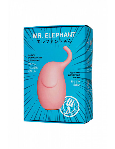 Вибратор Mr.Elephant из силикона розовый 7,5 см 691003