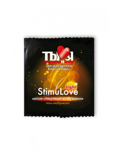 Возбуждающий гель-любрикант Stimulove light 4 г 70017t