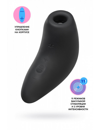 Вакуум-волновой бесконтактный стимулятор Satisfyer Magnetic Deep Pulse черный J2018-149-3