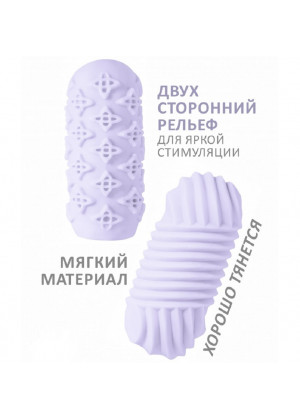 Мастурбатор Marshmallow Maxi Honey фиолетовый 14,1 см 8072-03lola