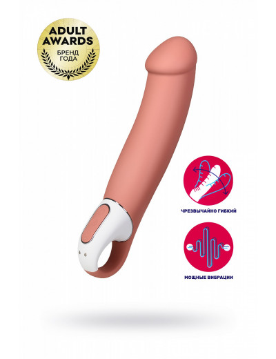 Вибратор Satisfyer Vibes Master силикон бежевый 23,5 см (блистер) EE73-862-1017/1