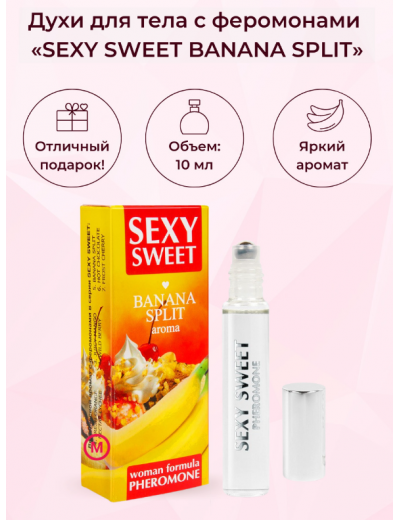 Парфюмерное средство с феромонами Sexy Sweet Banana Split 10 мл LB-16125