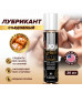 Съедобный лубрикант Соленая карамель JO Gelato Lubricant 30 мл JO41023