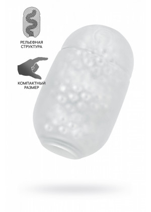 Мастурбатор нереалистичный MensMax Capsule 09 Cave белый 8 см MM-75/1