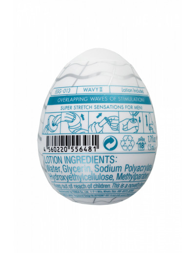 Мастурбатор Tenga Egg Wavy-2 Яйцо Волны EGG-013