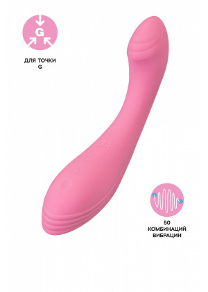 Вибратор для точки G Satisfyer G-Force розовый 19 см 4048628