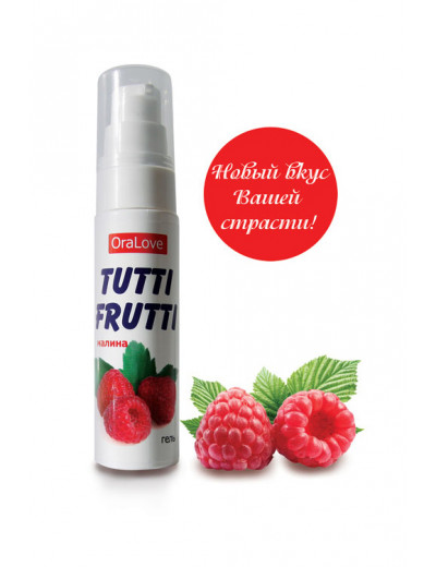 Съедобная гель-смазка Tutti-Frutti малина 30 г 30003