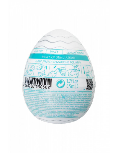 Мастурбатор Tenga Egg Wavy Яйцо Волны EGG-001