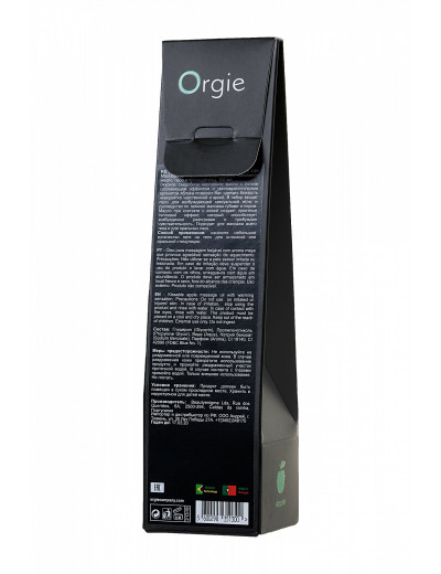 Комплект для сладких игр Orgie Lips Massage со вкусом яблока 100 мл 21319