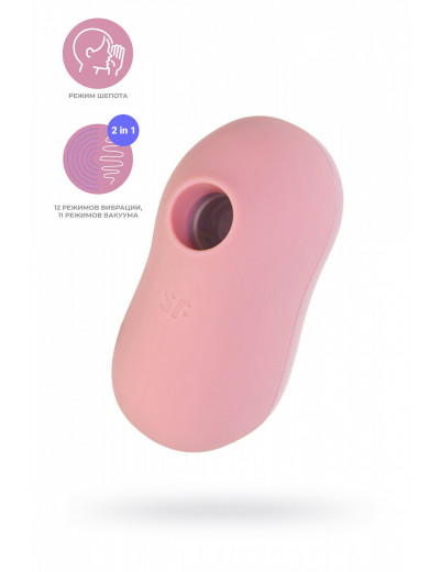 Вакуум-волновой бесконтактный стимулятор клитора Satisfyer Cotton Candy розовый J2018-270-1