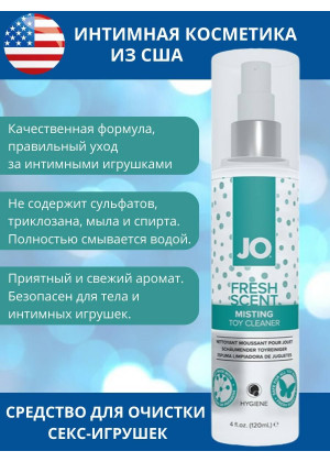 Чистящее средство для игрушек JO Organic Toy Cleaner Fragrance Free 120 мл JO40011