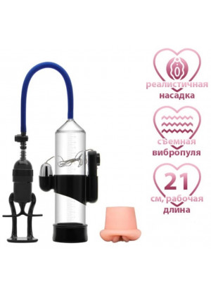 Помпа вакуумная с вибрацией Erozon Penis Pump 21 см PMZ002