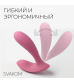 Вибромассажер интерактивный Svakom Erica розовый 10,4 см SC015A