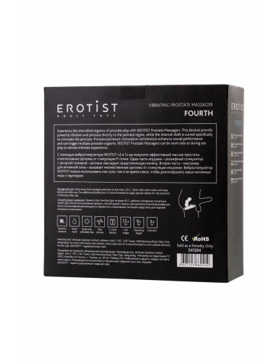 Вибростимулятор простаты Erotist силикон черный 11,5 см 541304