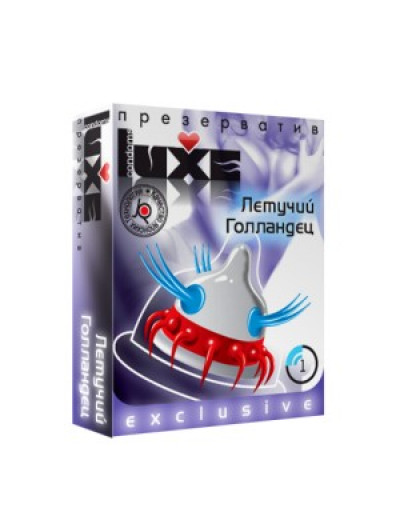 Презерватив Luxe Летучий голландец 1 шт 640/1