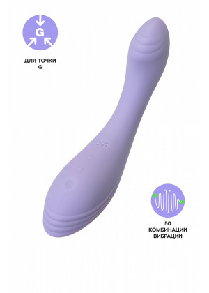 Вибратор для точки G Satisfyer G-Force сиреневый 19 см 4048635