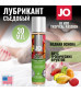 Съедобный лубрикант Тропическая страcть JO H2O Lubricant 30 мл JO30121