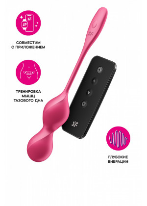 Вагинальные шарики с вибрацией Satisfyer Love Birds 2 с пультом ДУ красный 22,2 см 4002941